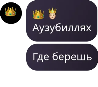 🪰 emoji 𝐊𝐀𝐕𝐊𝐀𝐙𝐈𝐊𝐈👑 pack by @QuotLyBot Telegram sticker 10 of 68