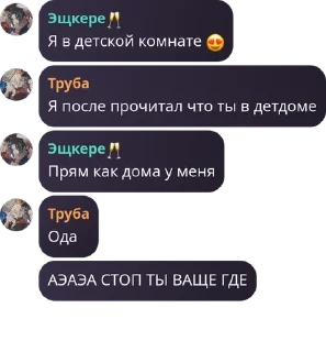 😍 emoji ●Геншин ин фаркт (Флуд)● pack by @QuotLyBot Telegram sticker 10 of 120