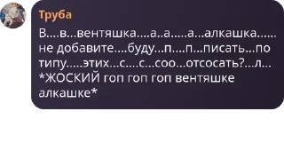 🙉 emoji ●Геншин ин фаркт (Флуд)● pack by @QuotLyBot Telegram sticker 12 of 120
