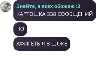 👩‍💻 emoji ●Геншин ин фаркт (Флуд)● pack by @QuotLyBot Telegram sticker 21 of 120