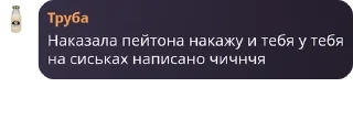 👨‍❤️‍👨 emoji ●Геншин ин фаркт (Флуд)● pack by @QuotLyBot Telegram sticker 3 of 120