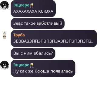 🫶 emoji ●Геншин ин фаркт (Флуд)● pack by @QuotLyBot Telegram sticker 7 of 120