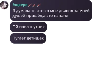 🧙‍♂️ emoji ●Геншин ин фаркт (Флуд)● pack by @QuotLyBot Telegram sticker 18 of 120