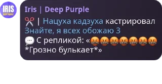 ✂️ emoji ●Геншин ин фаркт (Флуд)● pack by @QuotLyBot Telegram sticker 23 of 120