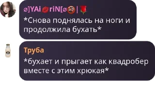 📆 emoji ●Геншин ин фаркт (Флуд)● pack by @QuotLyBot Telegram sticker 9 of 120