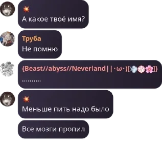 🤽‍♂️ emoji ●Геншин ин фаркт (Флуд)● pack by @QuotLyBot Telegram sticker 15 of 120