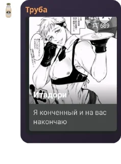 🧑‍🍼 emoji ●Геншин ин фаркт (Флуд)● pack by @QuotLyBot Telegram sticker 5 of 120