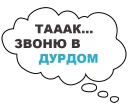 💬 emoji Psiho_boom — @stckrRobot Telegram sticker 22 of 106