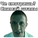 😠 emoji Psiho_boom — @stckrRobot Telegram sticker 15 of 106