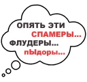 💬 emoji Psiho_boom — @stckrRobot Telegram sticker 21 of 106