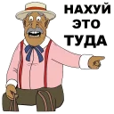 👉 emoji Psiho_boom — @stckrRobot Telegram sticker 13 of 106