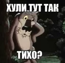 🙊 emoji Psiho_boom — @stckrRobot Telegram sticker 3 of 106