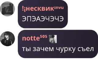 🧑‍🎨 emoji 𝖥𝖫𝖨𝖢𝖪𝖤𝖱𝖨𝖭𝖦 (𝖼𝗁𝖺𝗍 pack by @QuotLyBot Telegram sticker 5 of 46