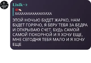 Sticker from ᴛᴀйный ᴨᴩиᴛон хоᴦʙᴀᴩᴛᴄᴀ pack by @QuotLyBot