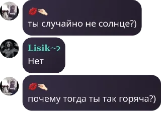 🚹 emoji ᴛᴀйный ᴨᴩиᴛон хоᴦʙᴀᴩᴛᴄᴀ pack by @QuotLyBot Telegram sticker 5 of 120