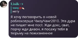 Sticker from ᴛᴀйный ᴨᴩиᴛон хоᴦʙᴀᴩᴛᴄᴀ pack by @QuotLyBot