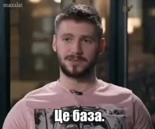 🇺🇦 emoji PogU — @stckrRobot Telegram sticker 7 of 50