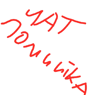 Sticker from Sticks by Kos
