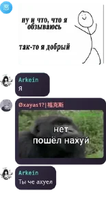 👩‍🤝‍👨 emoji ЧАТ - Rasengan Team (Смутное в pack by @QuotLyBot Telegram sticker 7 of 120