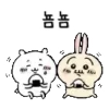 🌟 emoji Chiikawa Telegram sticker 6 of 33