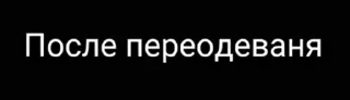 🔥 emoji Чудеса мира гачи Telegram sticker 10 of 42