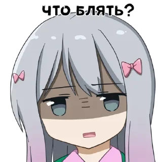 😨 emoji Аниме - @Tg_stickersu Telegram sticker 8 of 65