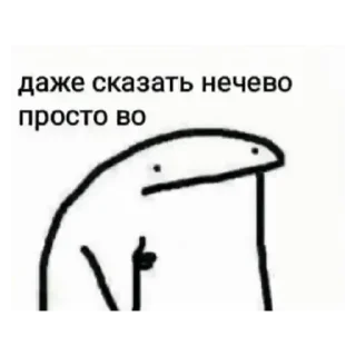 👍 emoji 😹 Telegram sticker 24 of 69