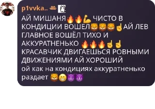 🔥 emoji клубнични поцелуй pack by @QuotLyBot Telegram sticker 12 of 57