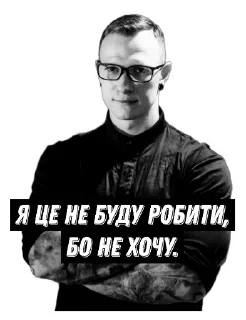 Sticker from Spartak Subbota
