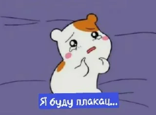 😢 emoji Sempai Telegram sticker 24 of 41