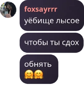 🤗 emoji AVTOSTOP pack by @QuotLyBot Telegram sticker 16 of 45