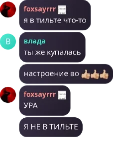 👍 emoji AVTOSTOP pack by @QuotLyBot Telegram sticker 19 of 45