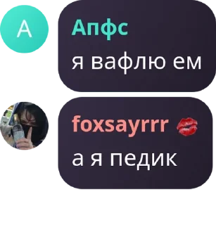 🧙 emoji AVTOSTOP pack by @QuotLyBot Telegram sticker 7 of 45