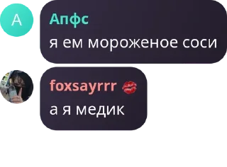 🧝 emoji AVTOSTOP pack by @QuotLyBot Telegram sticker 9 of 45