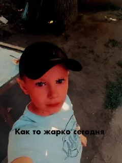Sticker from Стикеры для Андрея