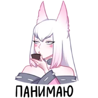 Sticker from @yazykig 🌟🌟