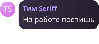 👩‍⚕️ emoji До дома 😂 pack by @QuotLyBot Telegram sticker 1 of 8