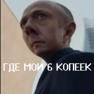 Sticker from Евгений Стычкин