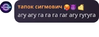 🥰 emoji Стикеры тапка. Telegram sticker 7 of 16