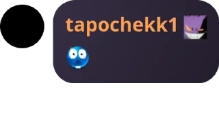 🥰 emoji Стикеры тапка. Telegram sticker 13 of 16
