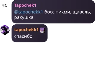 🥰 emoji Стикеры тапка. Telegram sticker 12 of 16
