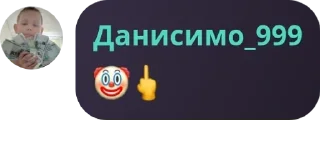 🤡 emoji Группа вафель и конфет pack by @QuotLyBot Telegram sticker 23 of 120