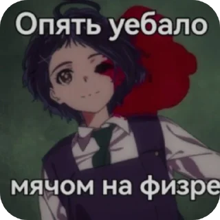 🖼 emoji чвк няшки от моклзя🐰 Telegram sticker 19 of 59