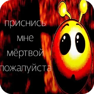 Sticker from клоунада :: @eatmp3lz