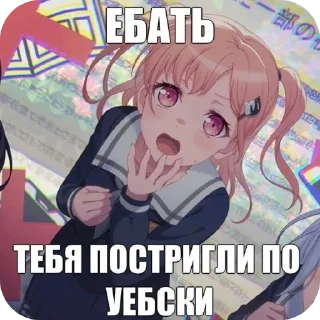 🖼 emoji чвк няшки от моклзя🐰 Telegram sticker 11 of 59