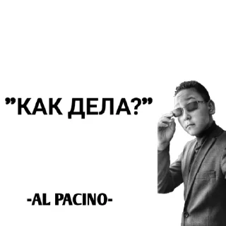 ☺️ emoji AL PACINO AUF Telegram sticker 12 of 101