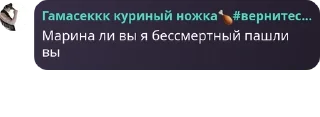 🦗 emoji Папочка Тоджи... pack by @QuotLyBot Telegram sticker 6 of 120