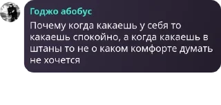 📥 emoji Папочка Тоджи... pack by @QuotLyBot Telegram sticker 12 of 120