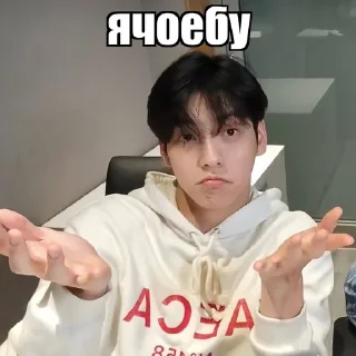 ☺️ emoji soobin @kweqix Telegram sticker 9 of 30
