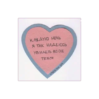 😴 emoji love..love..love...mrgrt.krt Telegram sticker 16 of 27